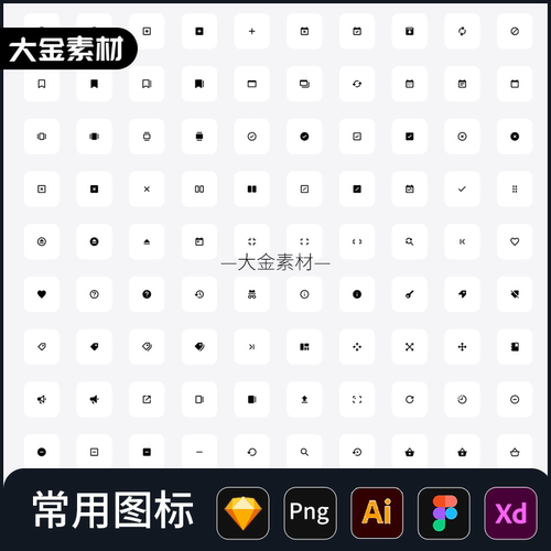常用图标icom线性面性UI设计app网页 Ai矢量figma素材sketch66.1