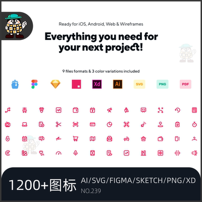 1100+个图标UI界面设计icon矢量AI/SVG/FIGMA/SKETCH/PNG/XD 239