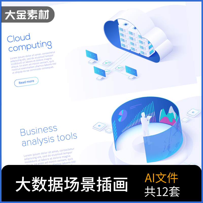 大数据等距数字商务微软风立体3d云科技可视化场景AI文件矢量插画