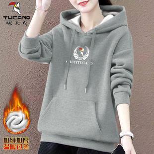 啄木鸟加绒加厚卫衣女秋冬季2024新款洋气休闲百搭小个子带帽上衣