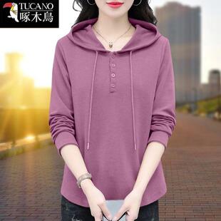 啄木鸟女士新款 上衣2025年春秋宽松休闲百搭纯色卫衣 柔软透气薄款