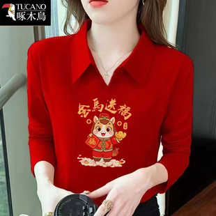 啄木鸟正品新款polo领长袖T恤女2026年春季薄款印花简约通勤上衣