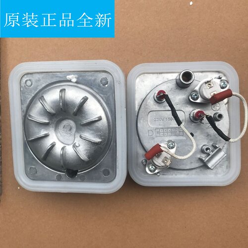 适用于美的挂烫机MY-GJ152B YGJ152B MY-GD1501 YGD1501 发热体