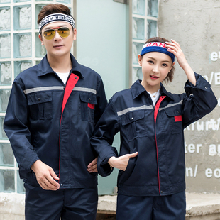 工作服套装男劳保服工程服电焊机修服长袖工作服工厂上衣秋冬耐磨