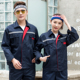 工作服套装 工作服工厂上衣春秋耐磨 男劳保服工程服电焊机修服长袖