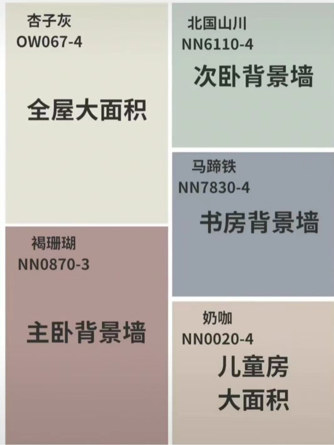 家用净味环保内墙乳胶漆白色彩色墙面漆室内自刷翻新油漆涂料小桶