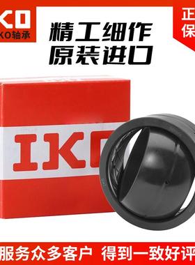 日本 进口IKO关节轴承 GEG80ES/GEG80ES-2RS/GEG90ES/GEG90ES-2RS