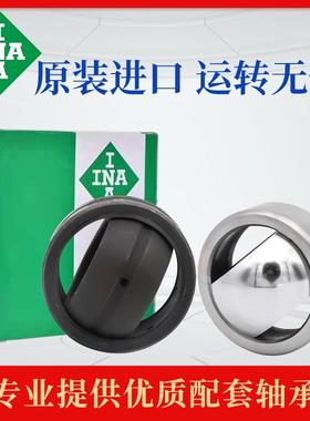 INA关节轴承GEEW70 80 90 100 110 120 140 160 180 200 220ES