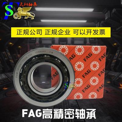 德国进口FAG轴承7307 7308 7309 7310 7311 7312 7313 B.TVP AC M