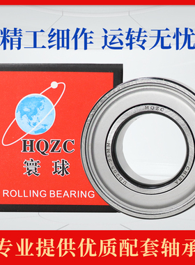 免维护球面轴承UD205 UD206 UD207 UD208 收割机打捆机免耕机专用