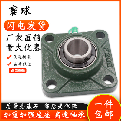 寰球外球面带座锥度轴承UKF305 306 307 308 309 310 311 312 313