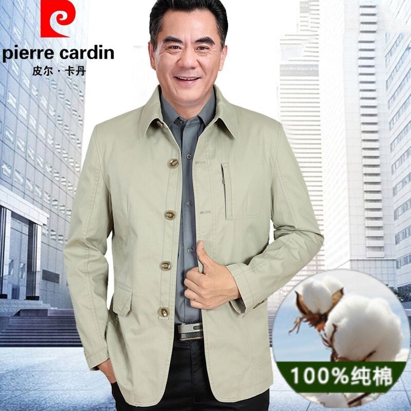 皮尔卡丹全棉夹克男春秋纯棉短款风衣商务休闲中年爸爸男士上衣外