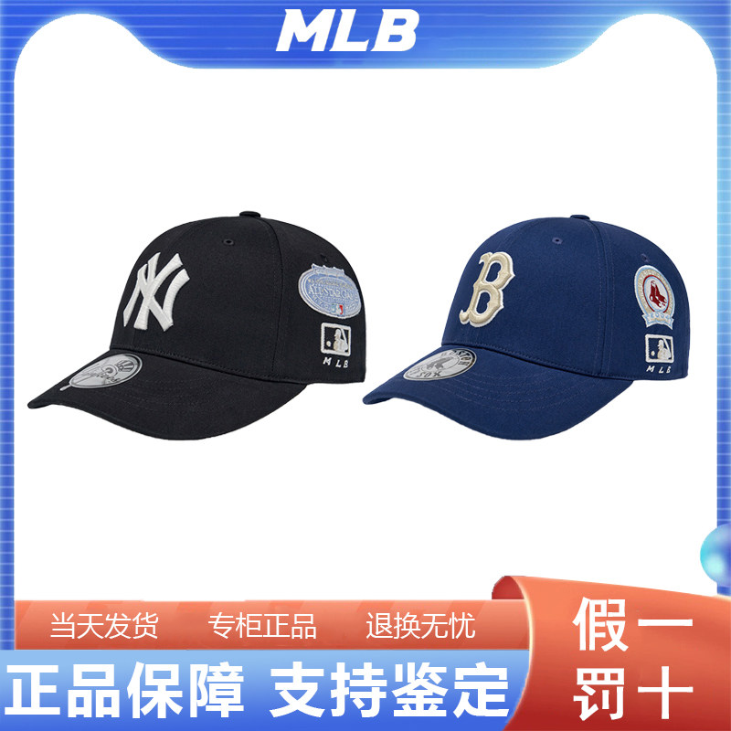 韩国正品MLB男女同款百搭时尚硬顶棒球帽3ACPB316N
