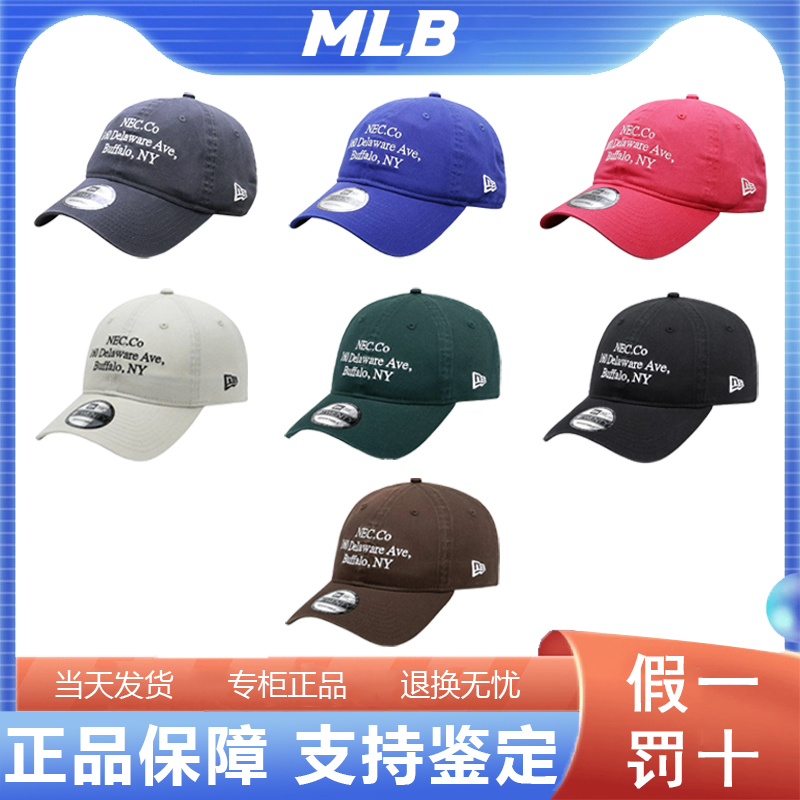 NEWERA韩国正品棒球帽REYG