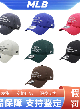 韩国正品纽亦华newera帽子920新款时尚百搭字母棒球帽防晒鸭舌帽