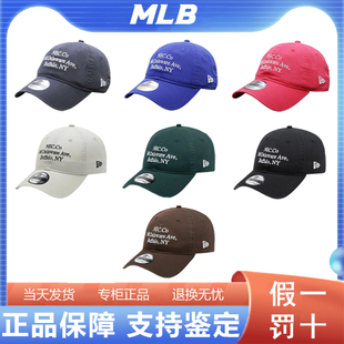 韩国正品纽亦华newera帽子920新款时尚百搭字母棒球帽防晒鸭舌帽