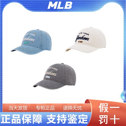 韩国正品MLB男女同款复古运动学院风百搭牛仔棒球帽秋冬3ACPD035N