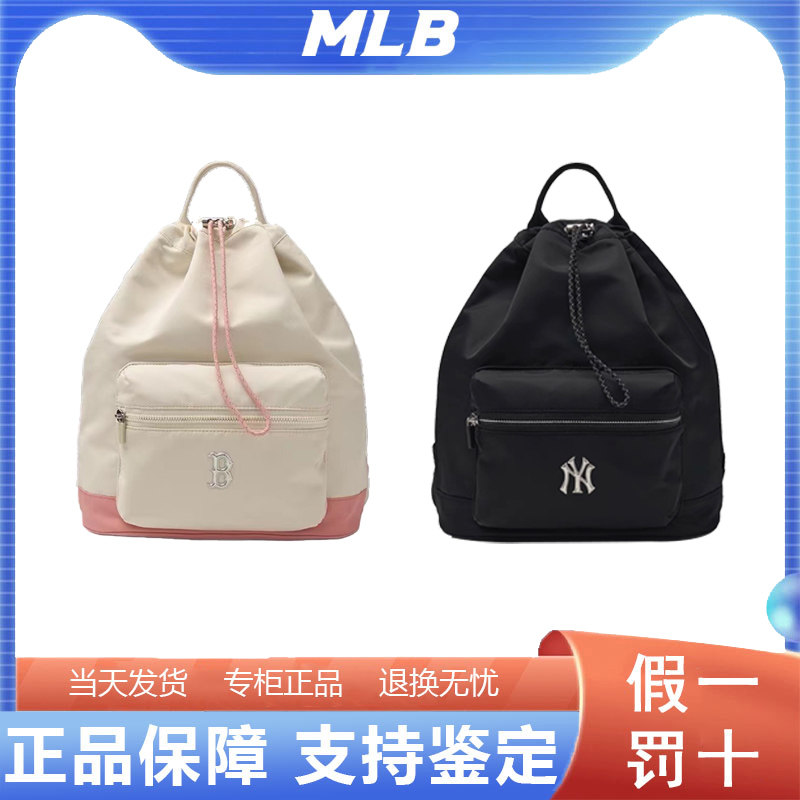 韩国专柜MLB正品24新款休闲百搭男女情侣包双肩背包旅行包书包
