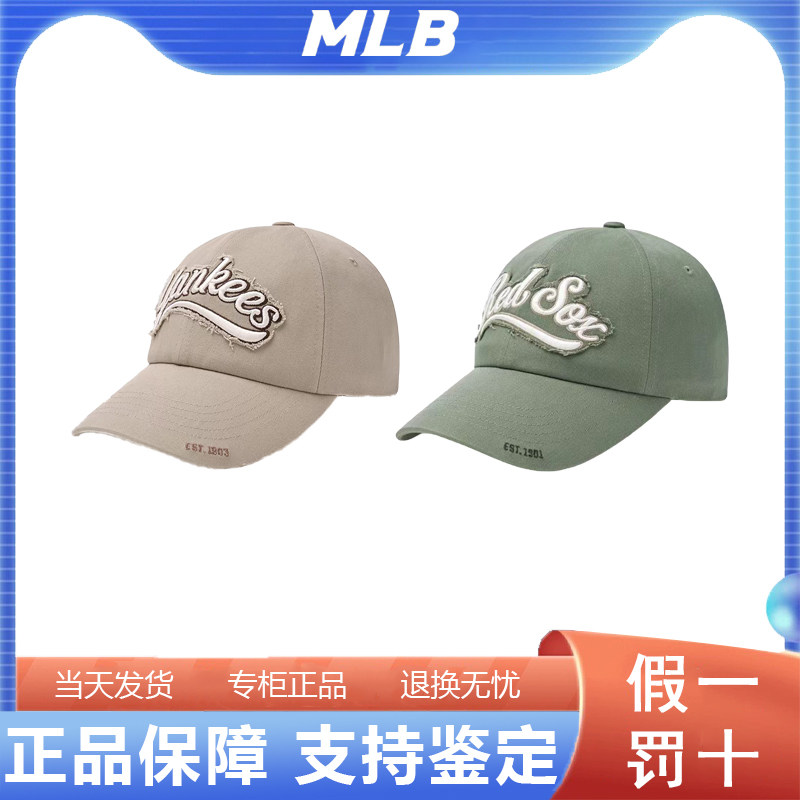 韩国正品MLB男女同款时尚百搭休闲刺绣棒球帽26新款3ACPV015N,运动包/户外包/配件,运动帽,淘宝优惠券,粉丝福利购,淘宝优惠卷