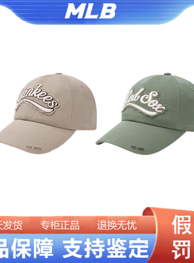 韩国正品MLB男女同款时尚百搭休闲刺绣棒球帽26新款3ACPV015N