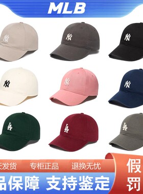 韩国MLB帽子正品新款软顶小标NY运动百搭休闲鸭舌帽棒球帽CP77