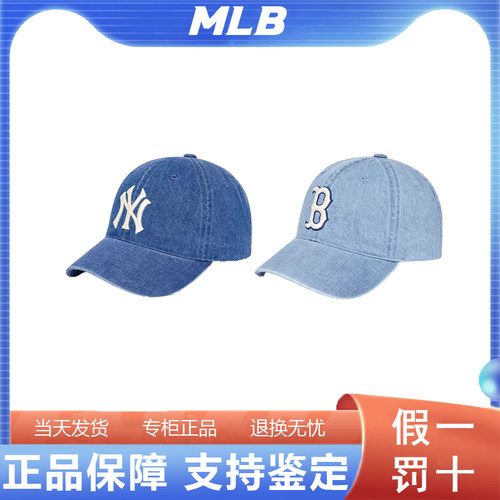 韩国正品MLB男女复古刺绣情侣牛仔百搭时尚棒球帽3ACPD013N