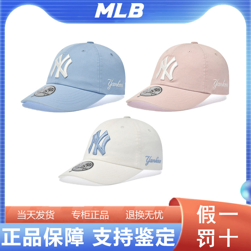 韩国正品MLB男女同款显脸小学院风时尚鸭舌帽软顶棒球帽3ACPB245N