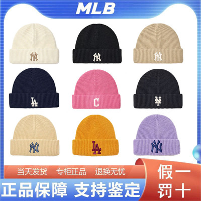 100%MLB正品冷帽毛线帽针织帽