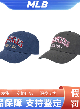 韩国正品MLB男女同款字母遮阳帽百搭硬顶棒球帽26新款3ACPV285N
