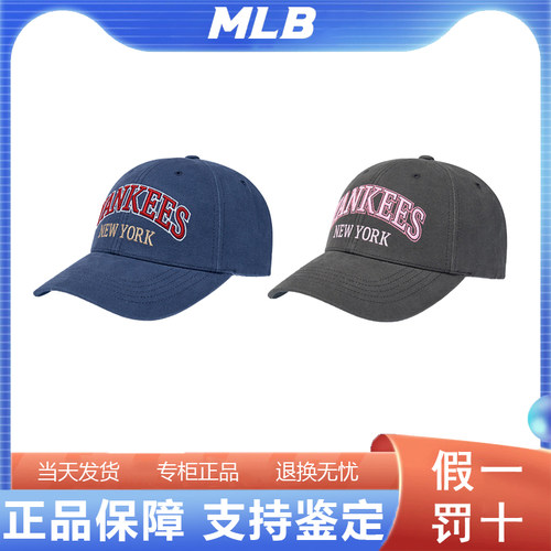 韩国正品MLB男女同款字母遮阳帽百搭硬顶棒球帽26新款3ACPV285N
