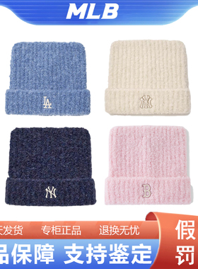 韩国正品MLB时尚可爱猫耳朵保暖毛线帽冬季针织帽3ABNB1156