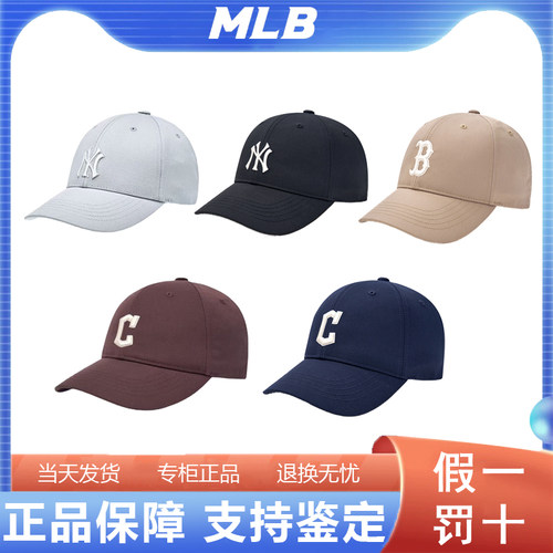 韩国正品MLB汪苏泷同款时尚百搭时尚棒球帽3ACPB225N