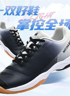 雷弗斯LEFUS羽毛球鞋男女士防滑超轻专业训练网球鞋yy男女运动鞋