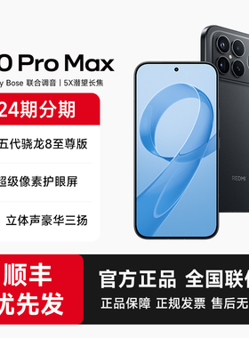 【新品上市】REDMI K90 Pro Max红米手机官方旗舰店游戏拍照学生小米手机红米手机手机redmik90promax