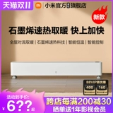 Xiaomi рисовые графенные нагреватели гостиная спальня Офис офис электрический отопление маленькая скорость горячая