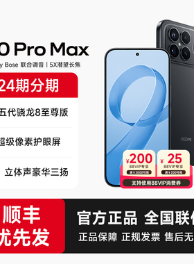 【新品上市】REDMI K90 Pro Max红米手机官方旗舰店游戏拍照学生小米手机红米手机手机redmik90promax