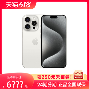 手机国行正品 Pro 官方旗舰店直降14官网非pro 5G新款 Apple max 详情下拉领券250元 苹果 iPhone