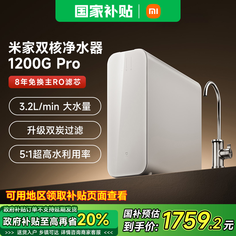 ׼˫˾ˮ1200G Pro С׼˫˾ˮ1200G Pro1899Ԫ