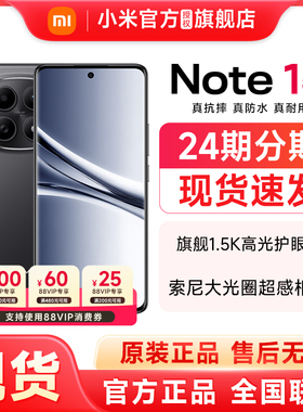 【现货速发】Redmi红米Note 15手机小米官方旗舰店新款上市官网小米手机新品学生红米note15