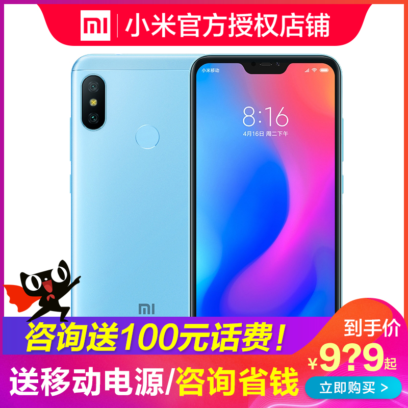 【咨詢優惠+送288元禮包】Xiaomi/小米 紅米6 Pro全網通全面屏手機6a紅米6官方旗艦plus正品6x米max3