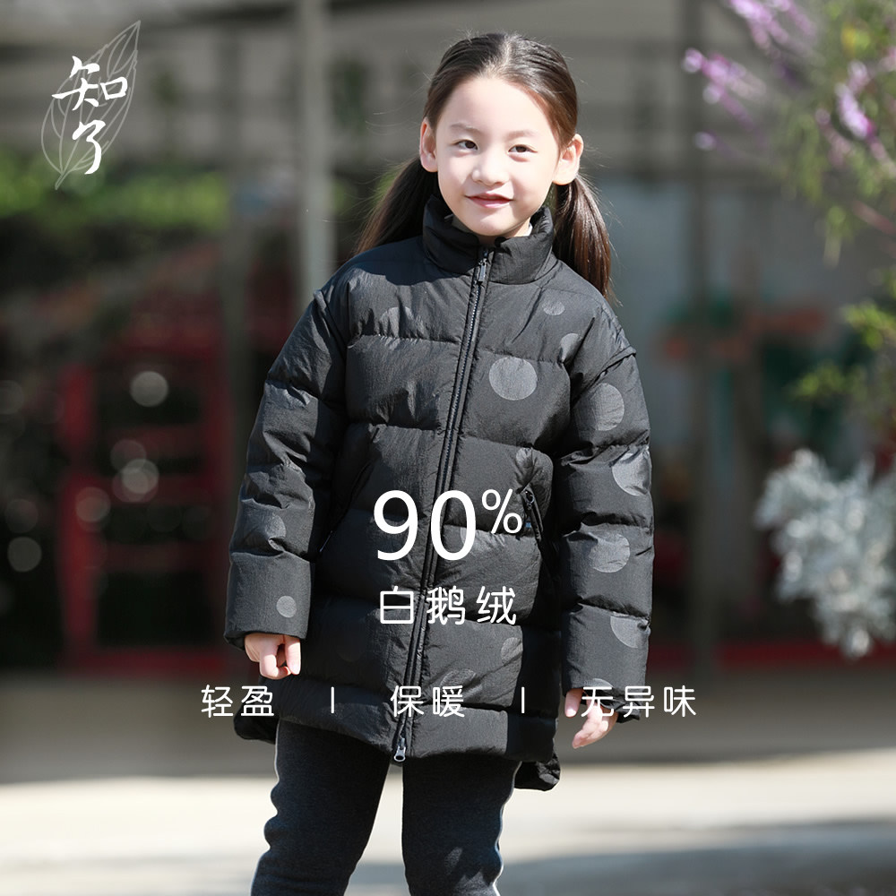 90白鹅绒中长款加厚羽绒外套