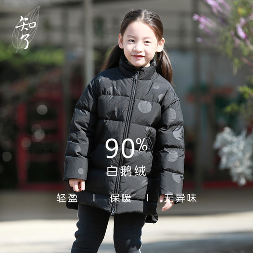 90白鹅绒中长款加厚羽绒外套