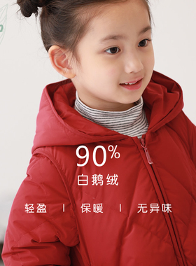 知了童装 女童菱形格羽绒外套90白鹅绒中长款羽绒服儿童冬装51172