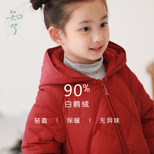 知了童装 女童菱形格羽绒外套90白鹅绒中长款羽绒服儿童冬装51172
