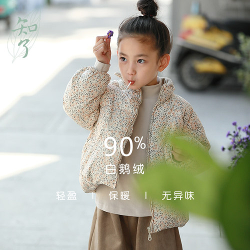 知了童装短款面包羽绒服