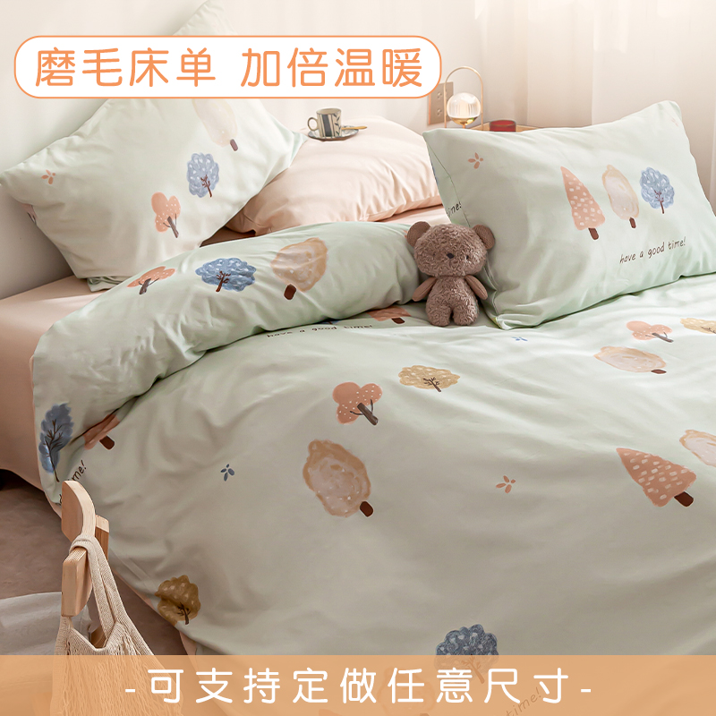 加厚全棉磨毛床单卡通儿童