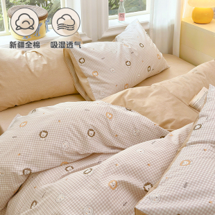 麦克狮 1.5m四件套亲肤透气儿童床单 萌趣100%全棉印花被套格子款