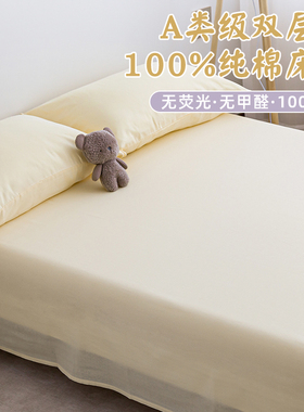 定做双层纱纯棉床单A类120米150cm180床儿童被单婴儿床上用品全棉