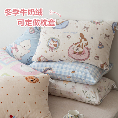 法兰绒单个婴儿一对装枕头套