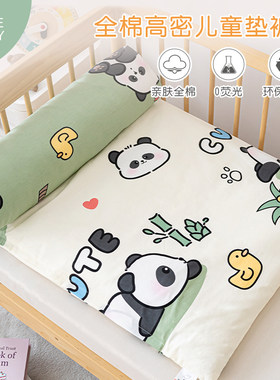 定做儿童纯棉褥子套垫被套幼儿园午睡婴儿被套床品全棉垫套床套